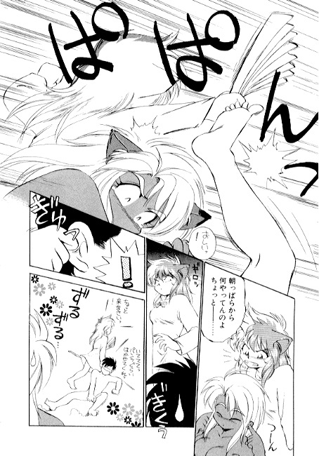 [えびふらい] 夢で逢えたら2