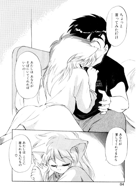 [えびふらい] 夢で逢えたら2