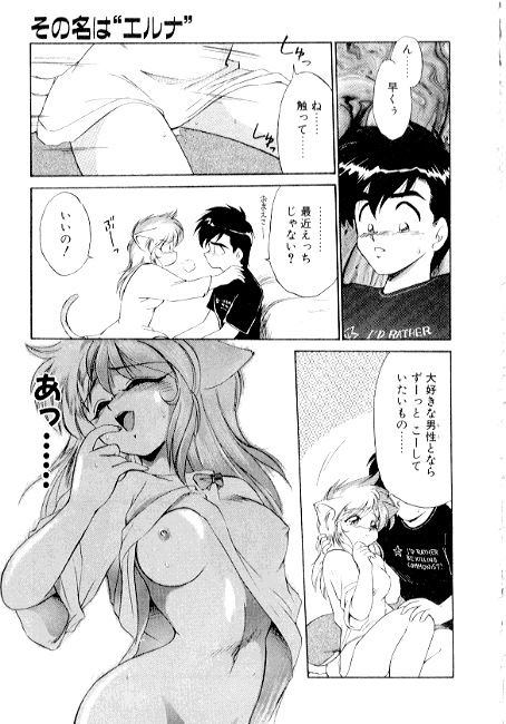 [えびふらい] 夢で逢えたら2