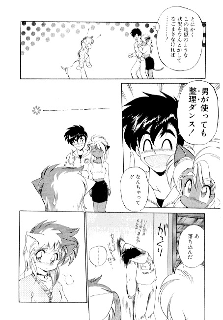 [えびふらい] 夢で逢えたら2