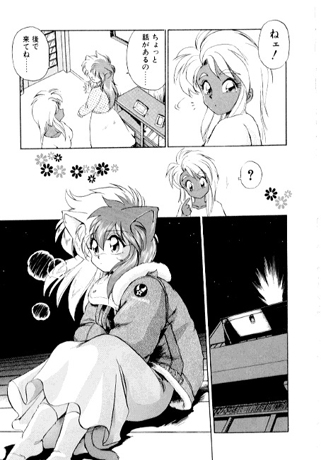 [えびふらい] 夢で逢えたら2