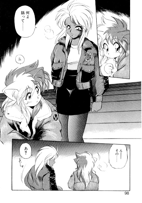 [えびふらい] 夢で逢えたら2