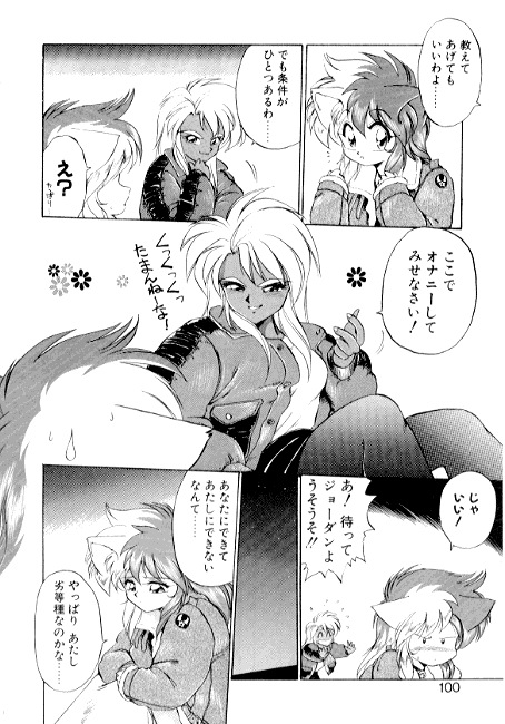 [えびふらい] 夢で逢えたら2