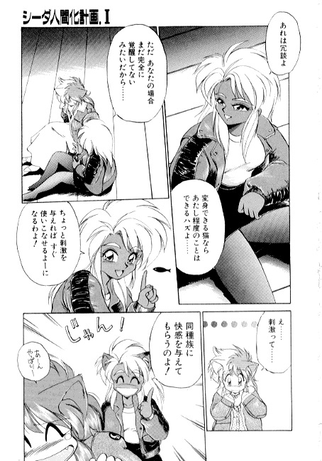 [えびふらい] 夢で逢えたら2