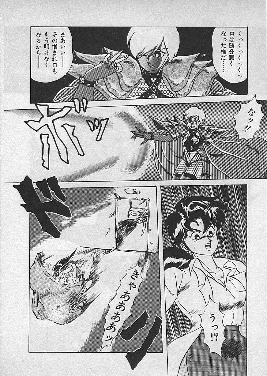 [魔北葵] 狂的科学倶楽部