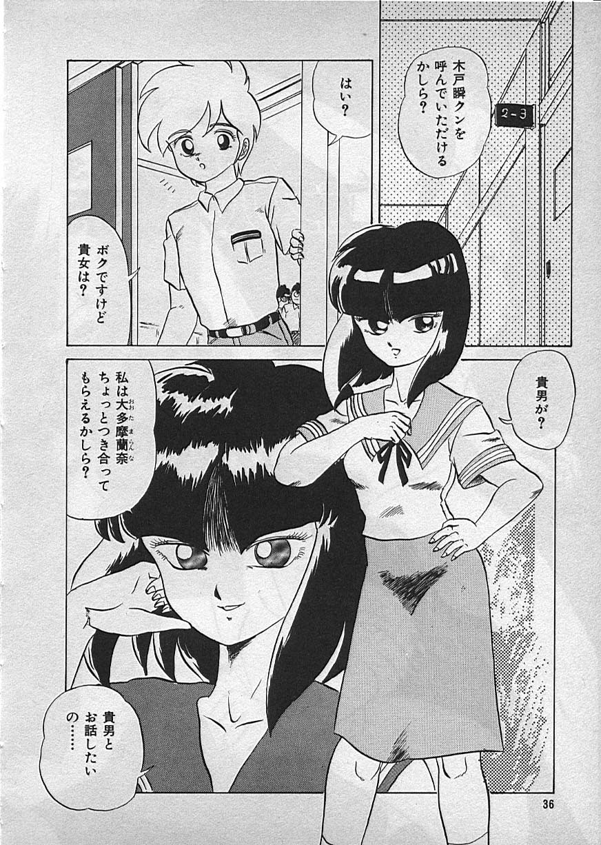 [魔北葵] 狂的科学倶楽部