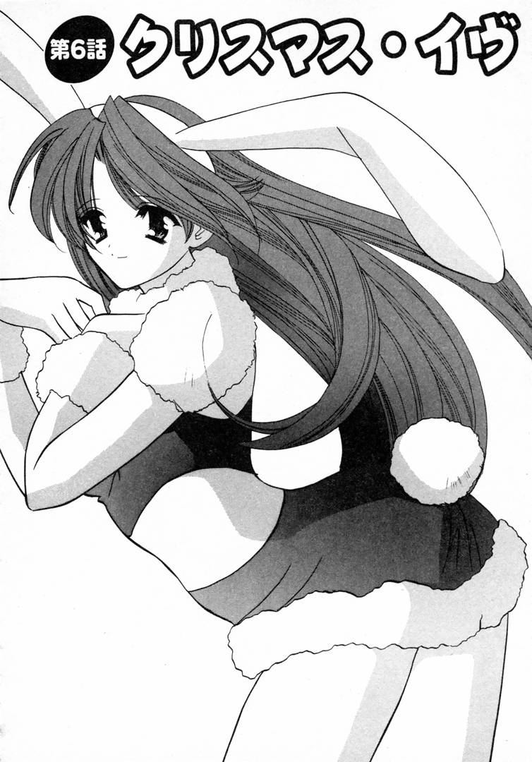 [こうのゆきよ] 七色の蕾