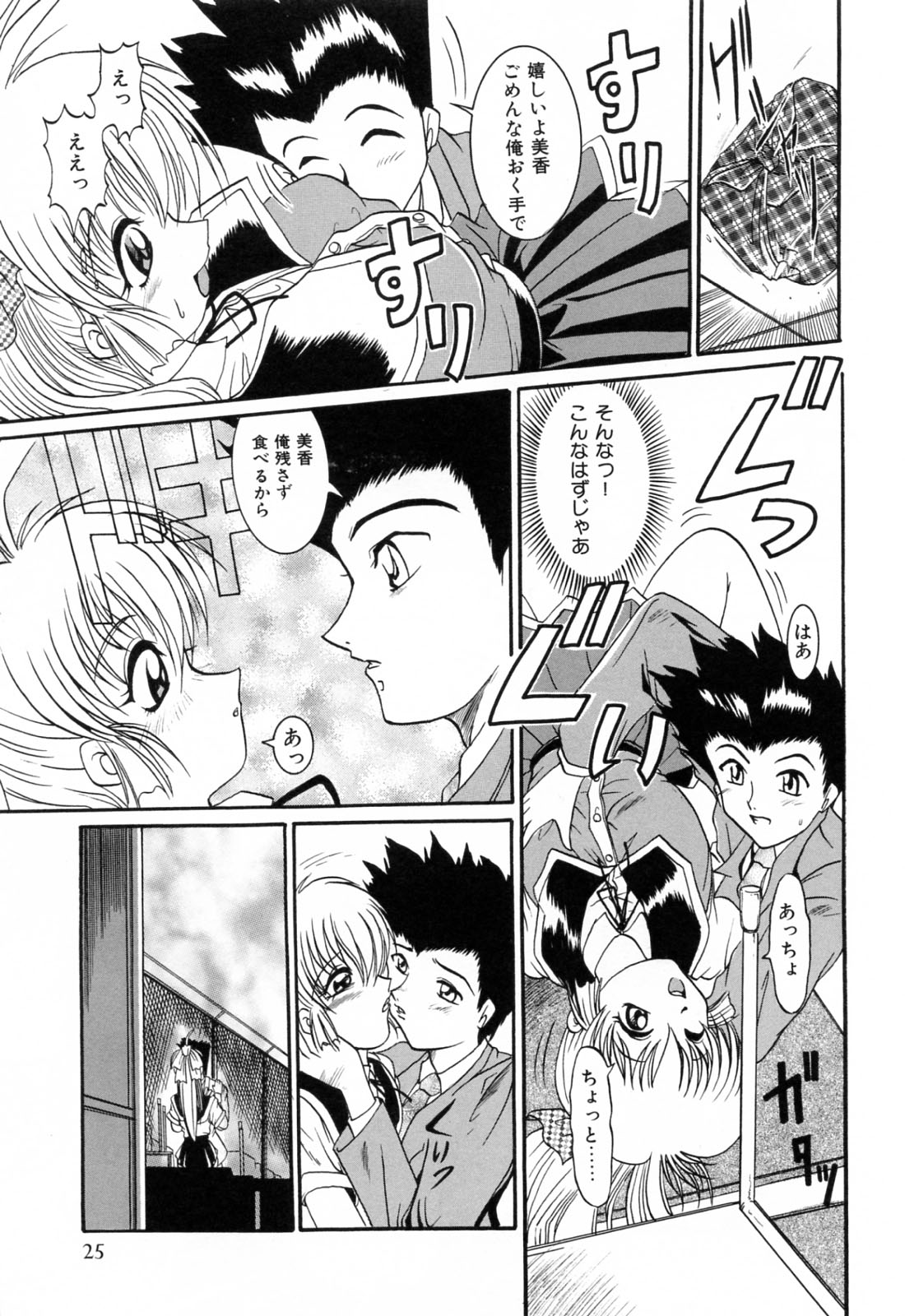[な～が] 亜熱帯恥宮奇行