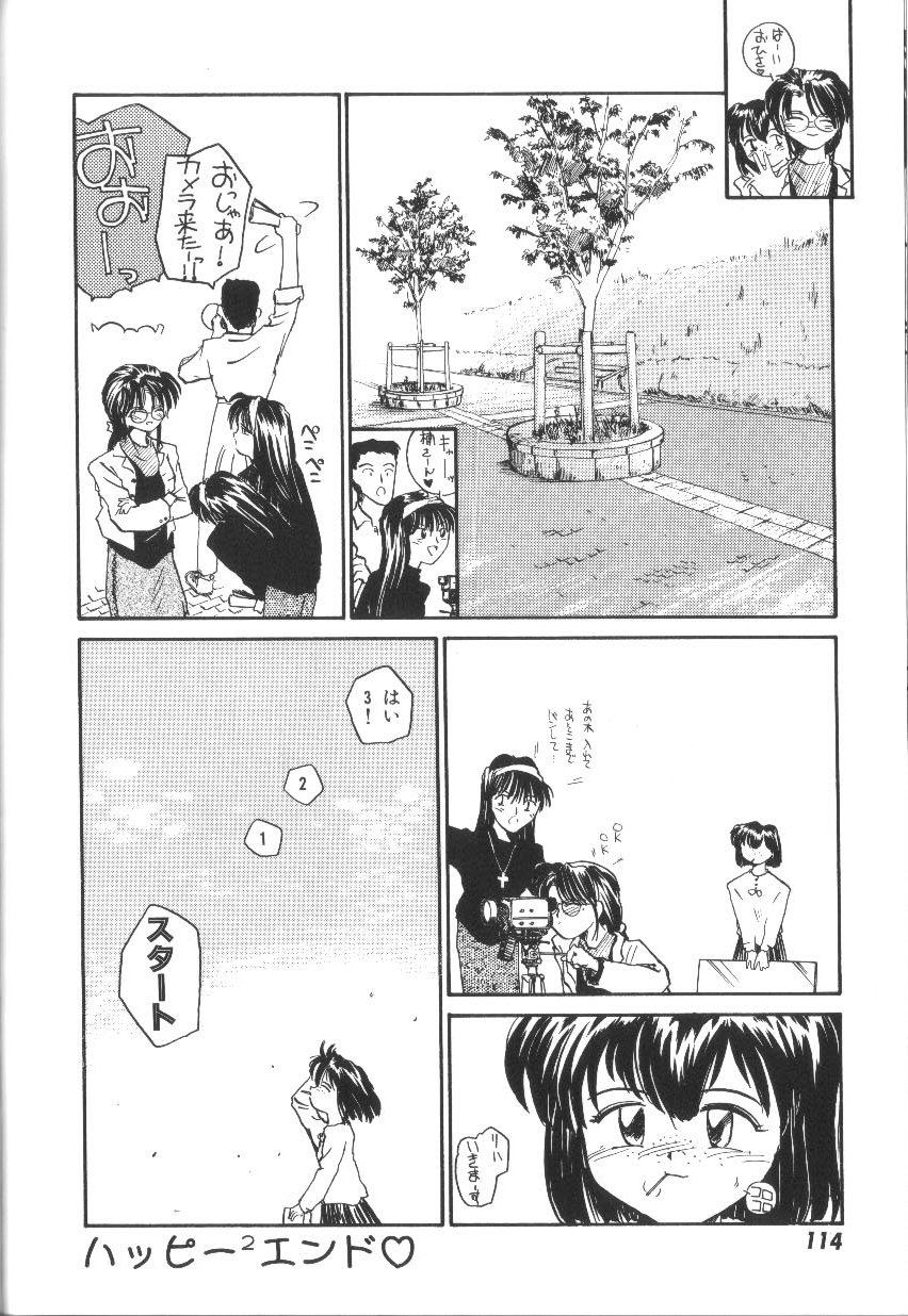 [RaTe] π －パイ－