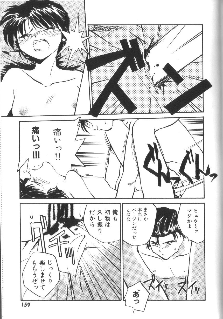 [RaTe] π －パイ－