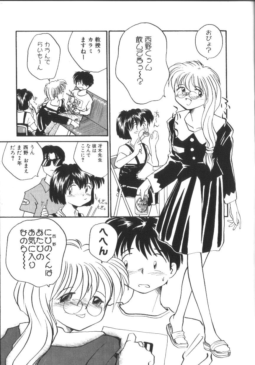 [RaTe] π －パイ－