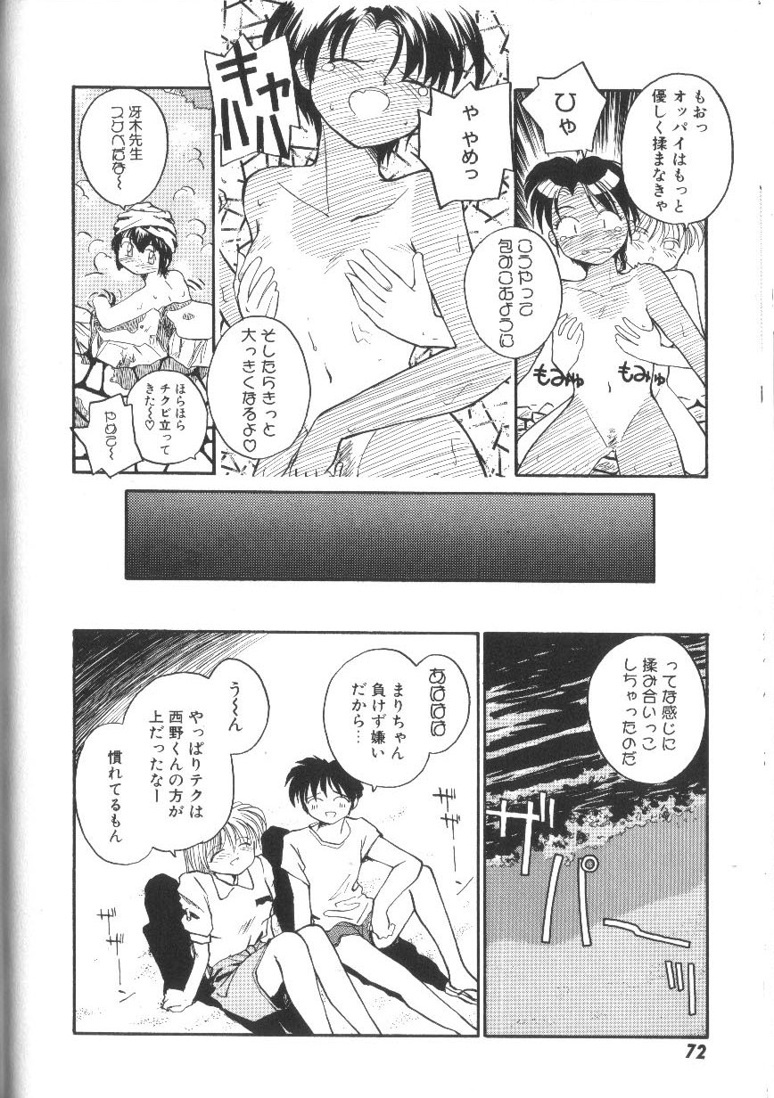 [RaTe] π －パイ－