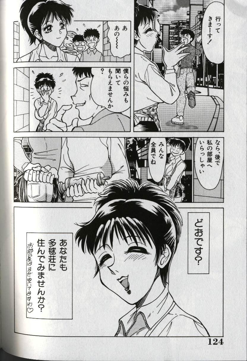 [ちゃんぽん雅] おねーさん天国