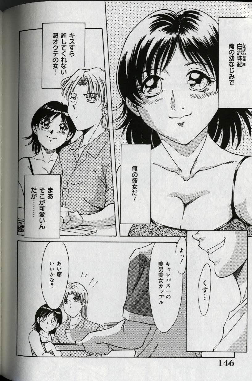 [ちゃんぽん雅] おねーさん天国