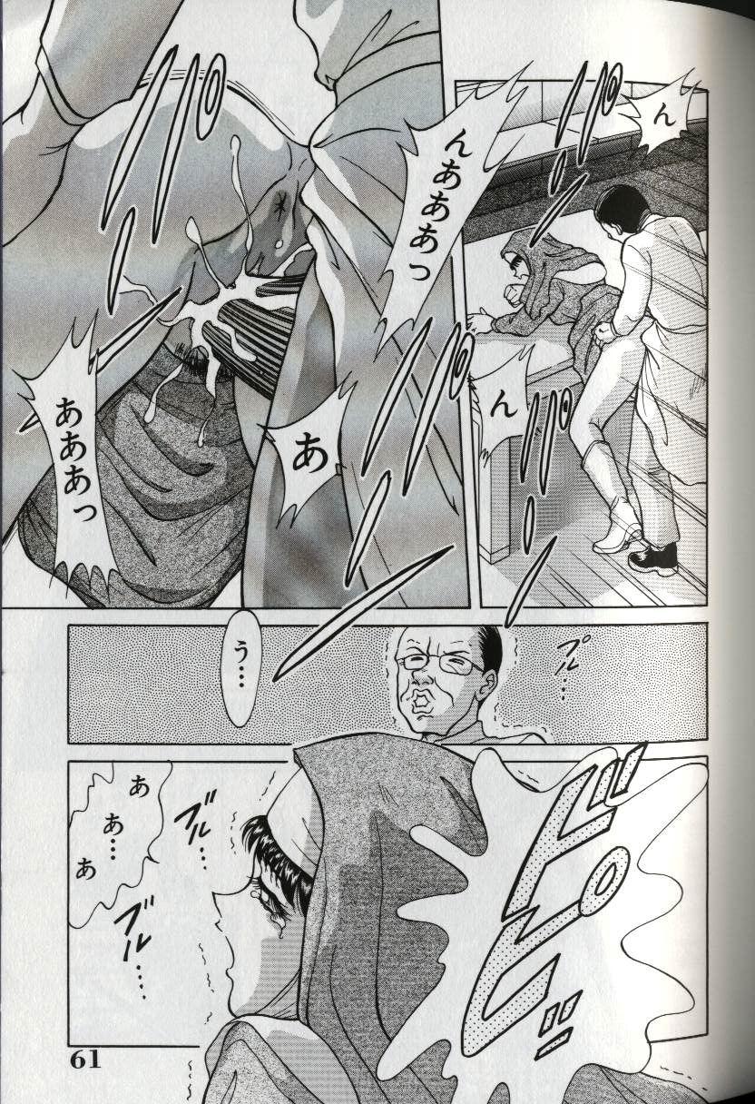 [ちゃんぽん雅] おねーさん天国