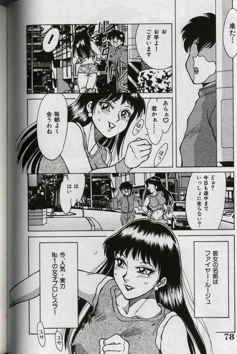 [ちゃんぽん雅] おねーさん天国