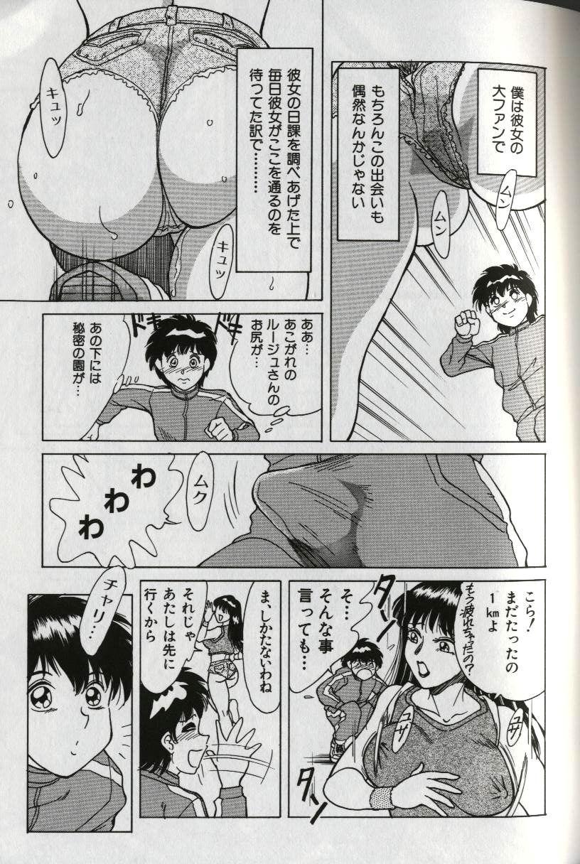 [ちゃんぽん雅] おねーさん天国