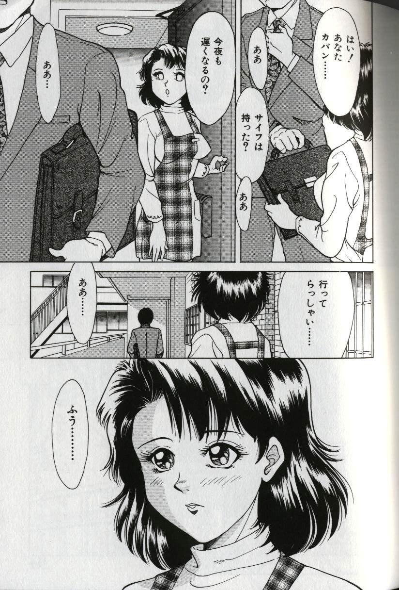 [ちゃんぽん雅] おねーさん天国