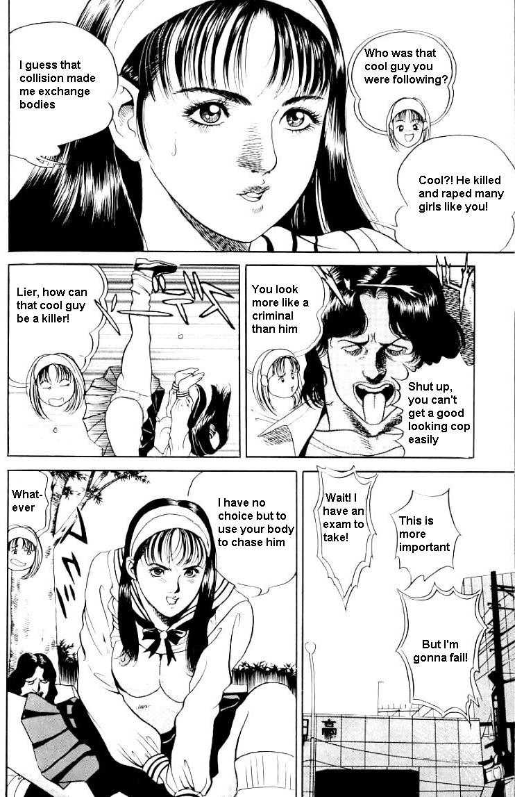 変化する！ [1] ch01 [eng]