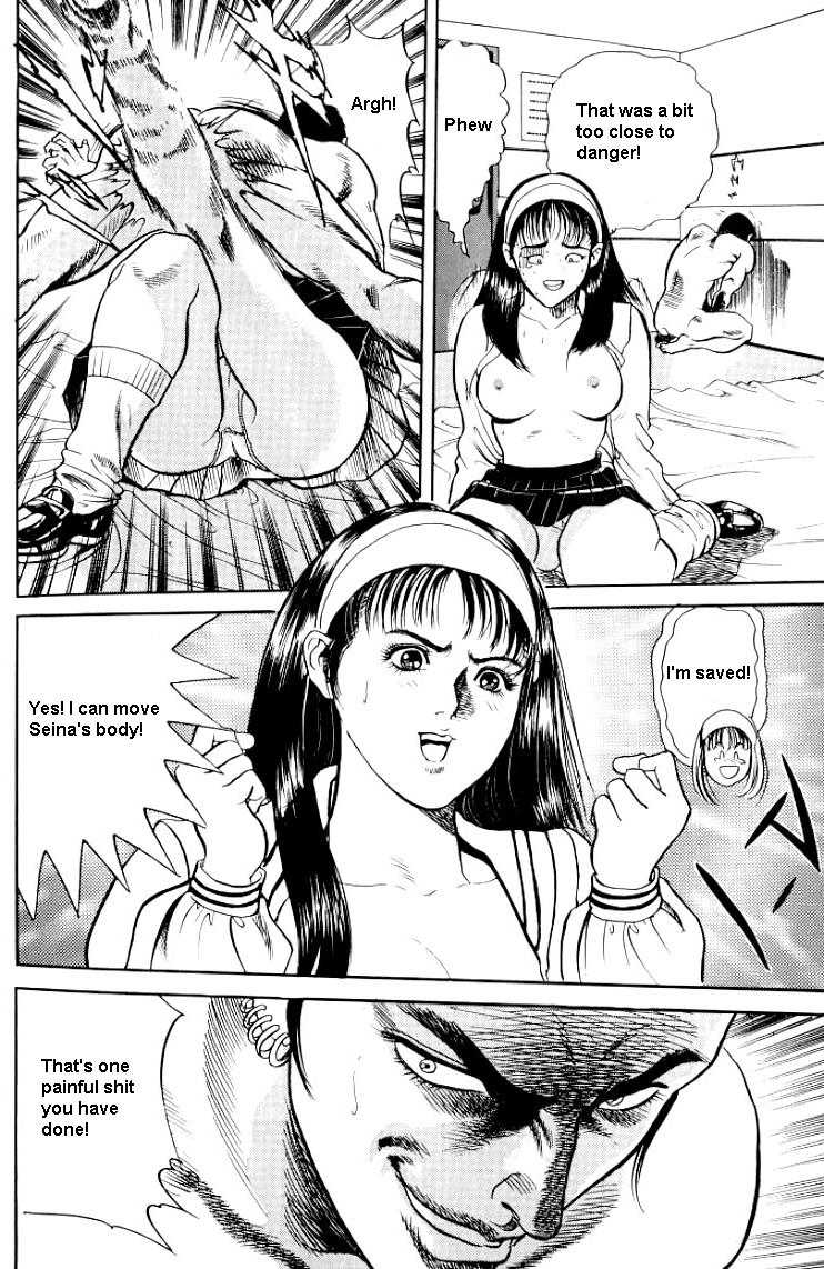 変化する！ [1] ch01 [eng]