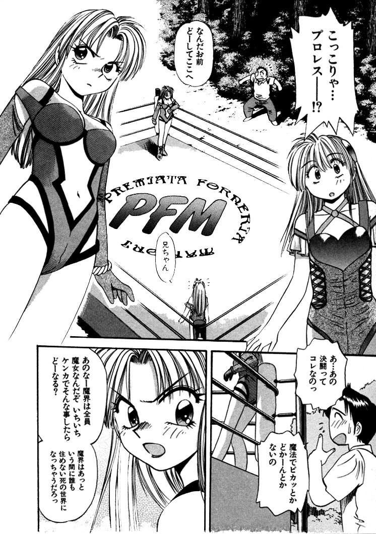 [えのあきら] FLYING TEAPOT フライングティーポット