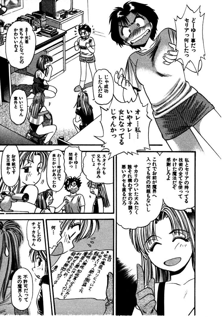 [えのあきら] FLYING TEAPOT フライングティーポット