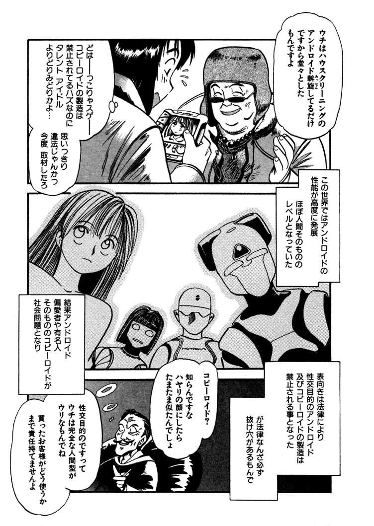 [えのあきら] FLYING TEAPOT フライングティーポット