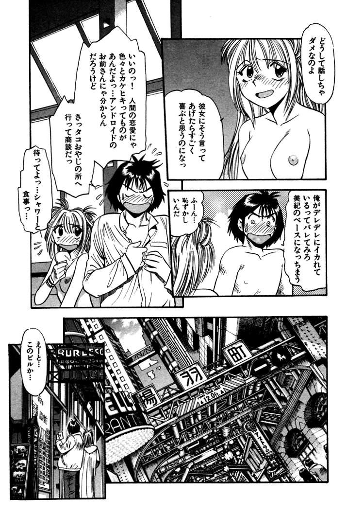 [えのあきら] FLYING TEAPOT フライングティーポット