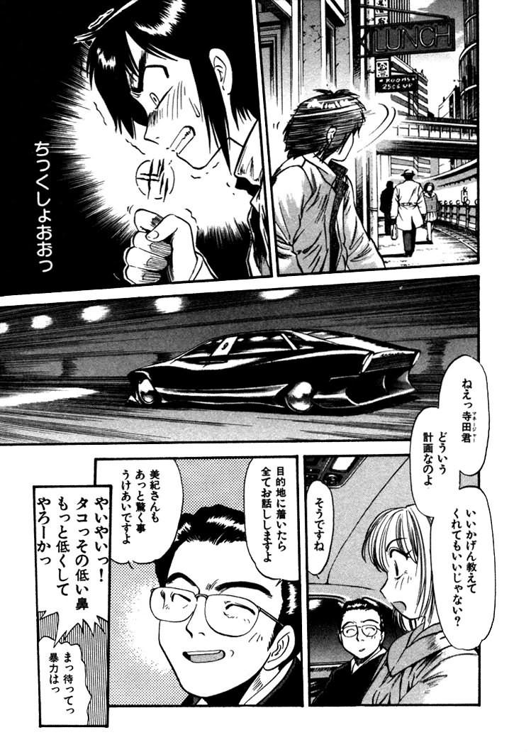 [えのあきら] FLYING TEAPOT フライングティーポット