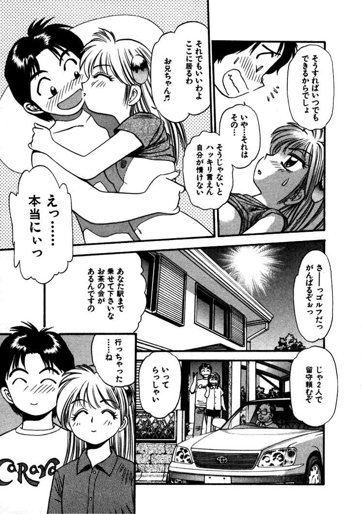 [えのあきら] FLYING TEAPOT フライングティーポット