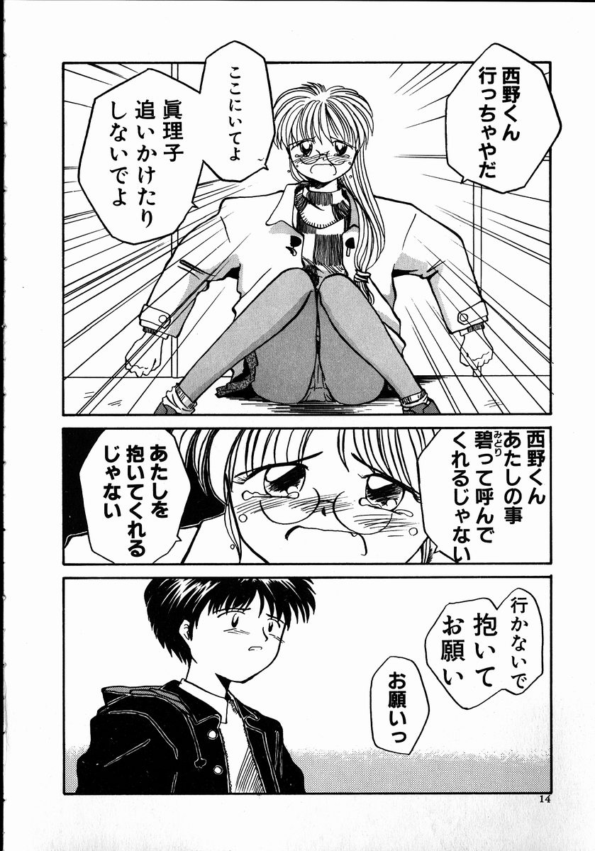 [レート]ベストリレーション