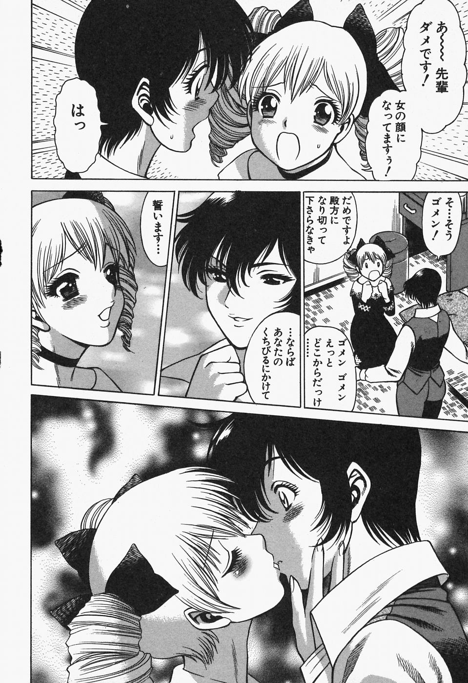 [環望] 七色可憐×2 コスプレラバーズ