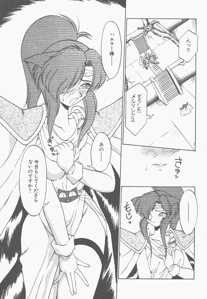 [ねりわさび] 新造人間ストラグルバニー 1