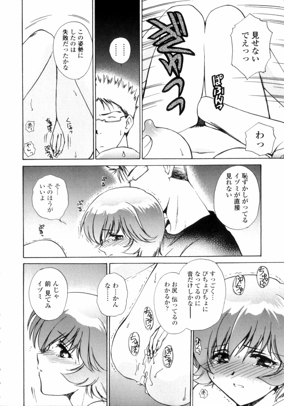 [憧明良] Love Assort (らぶあそーと)