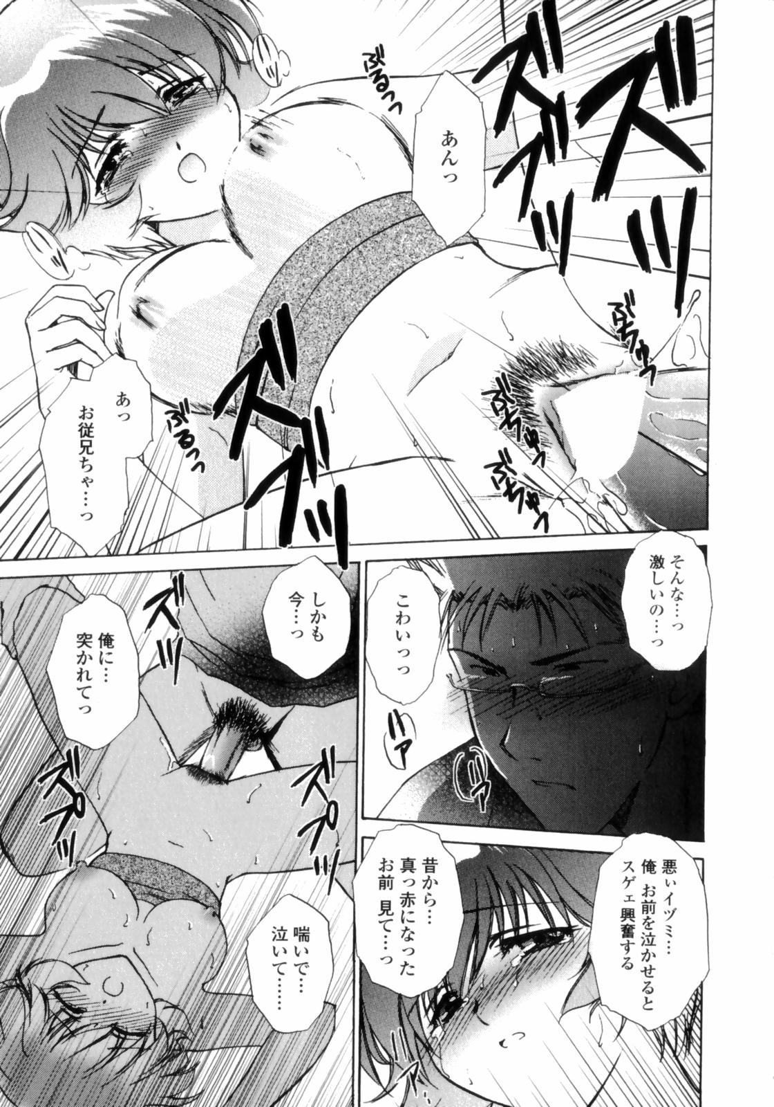 [憧明良] Love Assort (らぶあそーと)