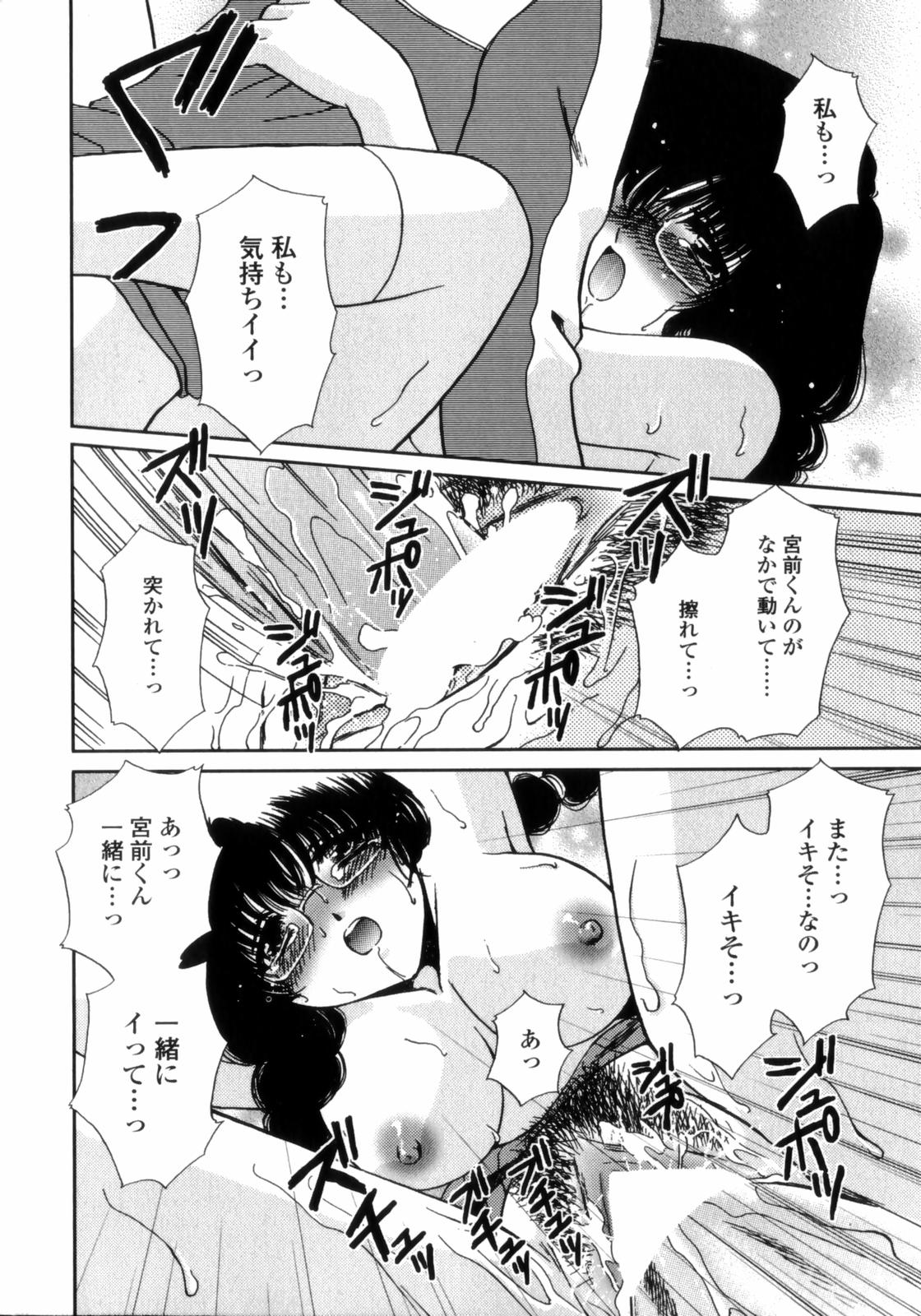 [憧明良] Love Assort (らぶあそーと)