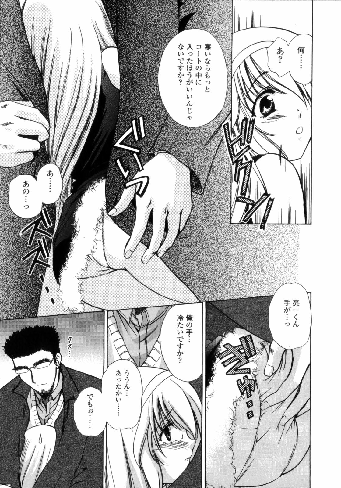 [憧明良] Love Assort (らぶあそーと)