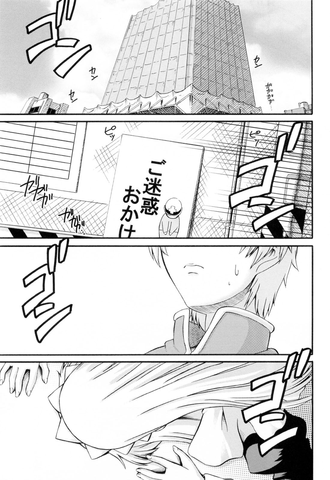 [あきやまけんた] メイドdeラプソディー