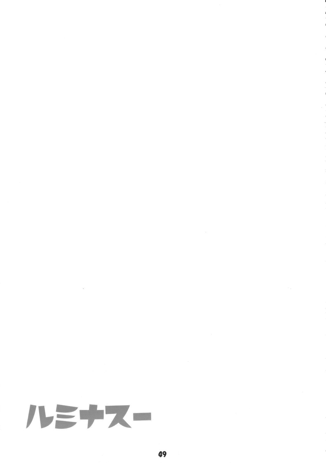 (C69) [六道館 (青猫, INAZUMA., 六道神士)] 六道のエウレカー (交響詩篇エウレカセブン, おねがいマイメロディ, プリキュア)
