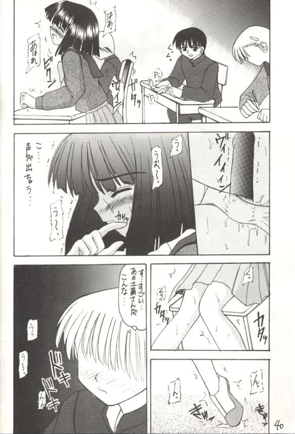 [浅野屋] 蛍V (セーラームーン)