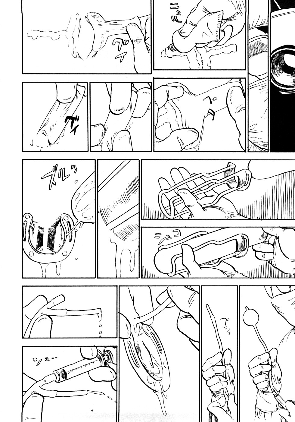 [桃山ジロウ] 桃まん