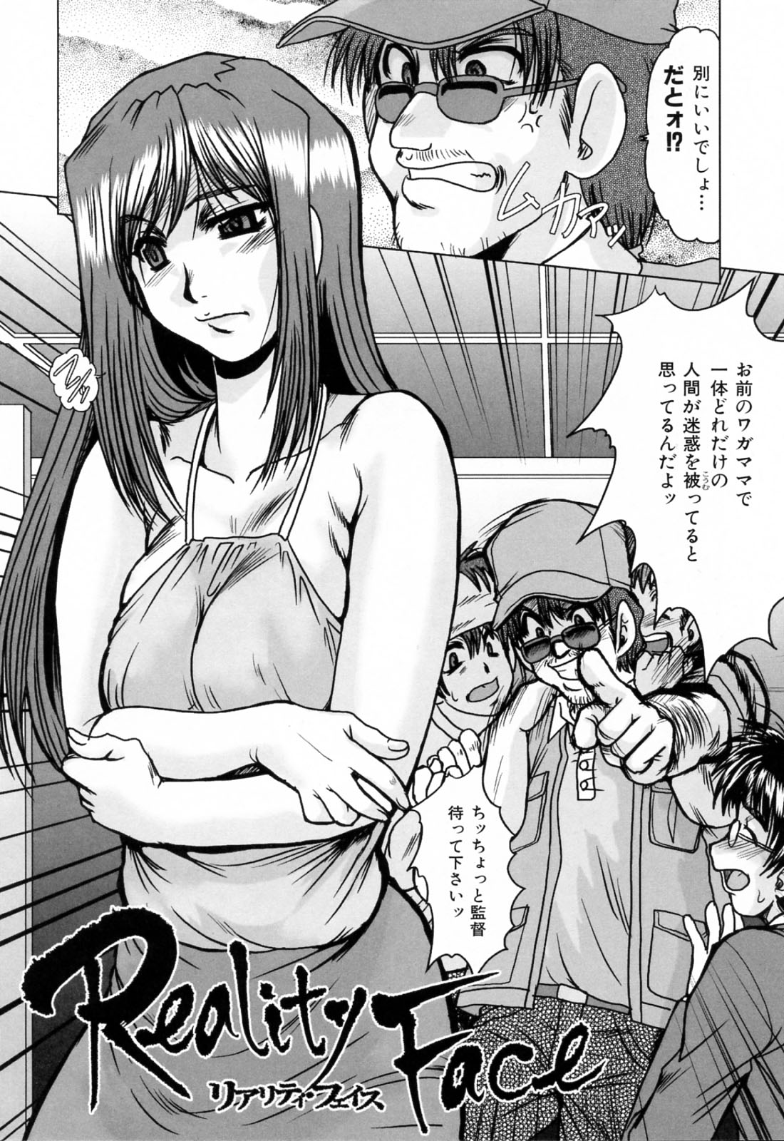 [深田拓士] 同窓生