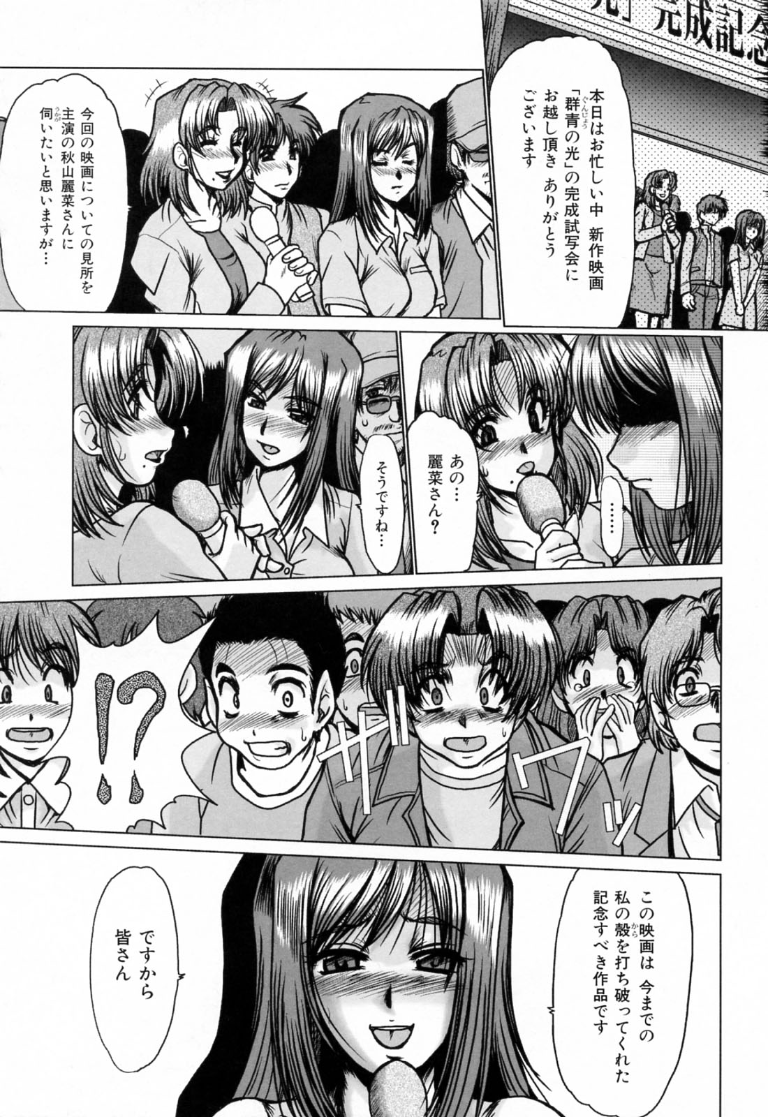 [深田拓士] 同窓生