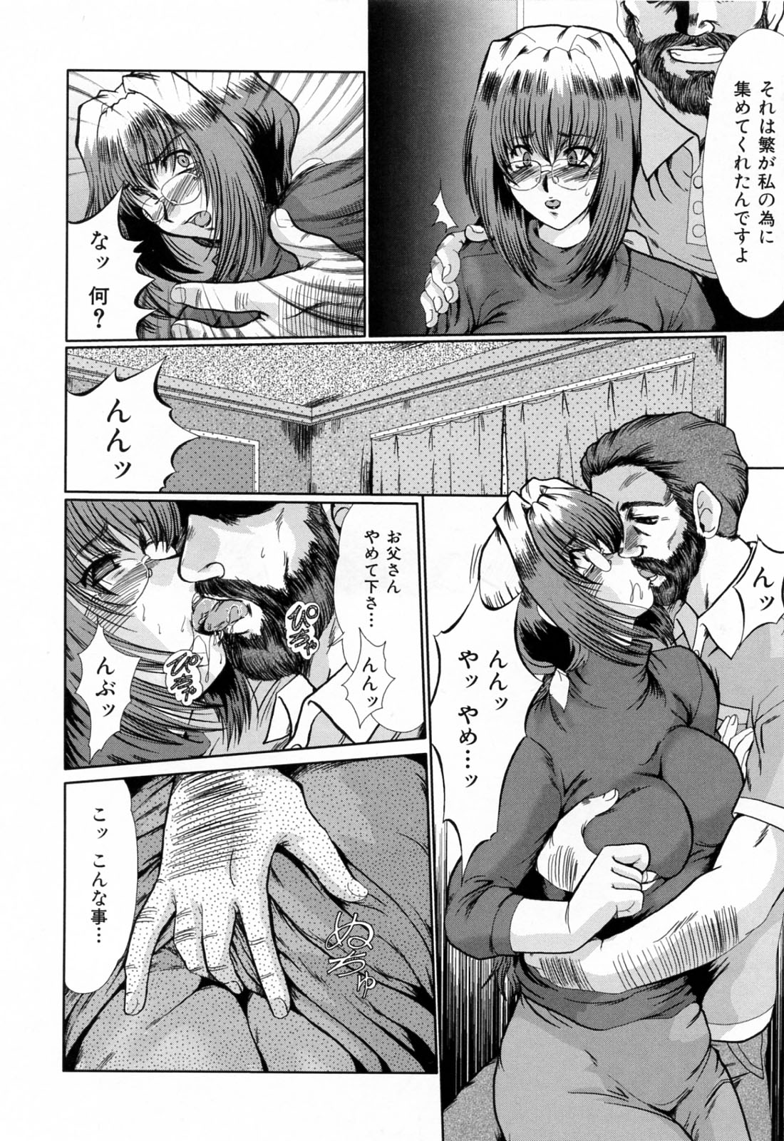 [深田拓士] 同窓生