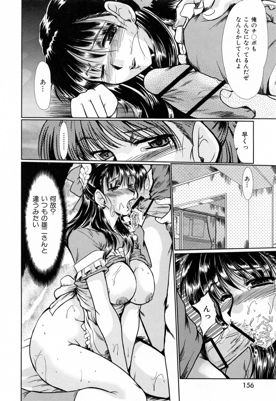 [深田拓士] 同窓生