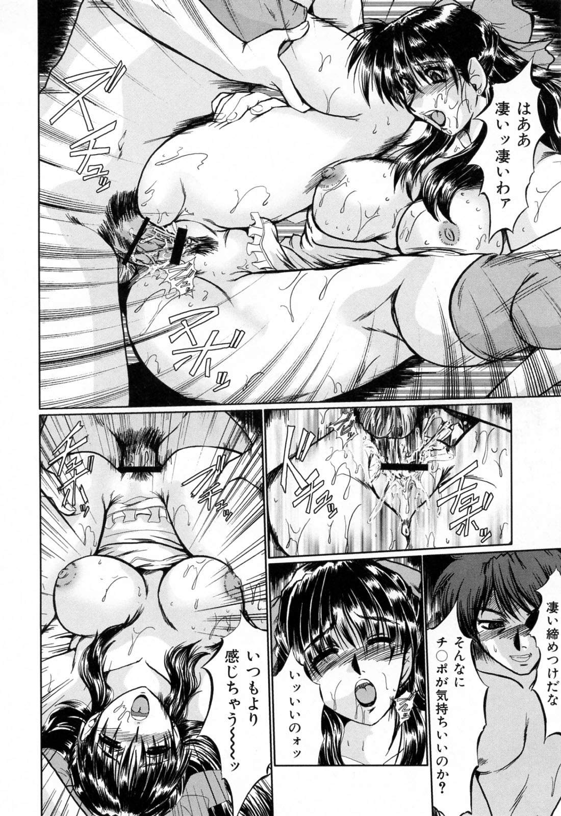 [深田拓士] 同窓生