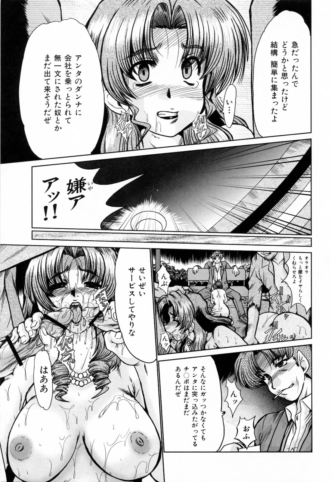 [深田拓士] 同窓生
