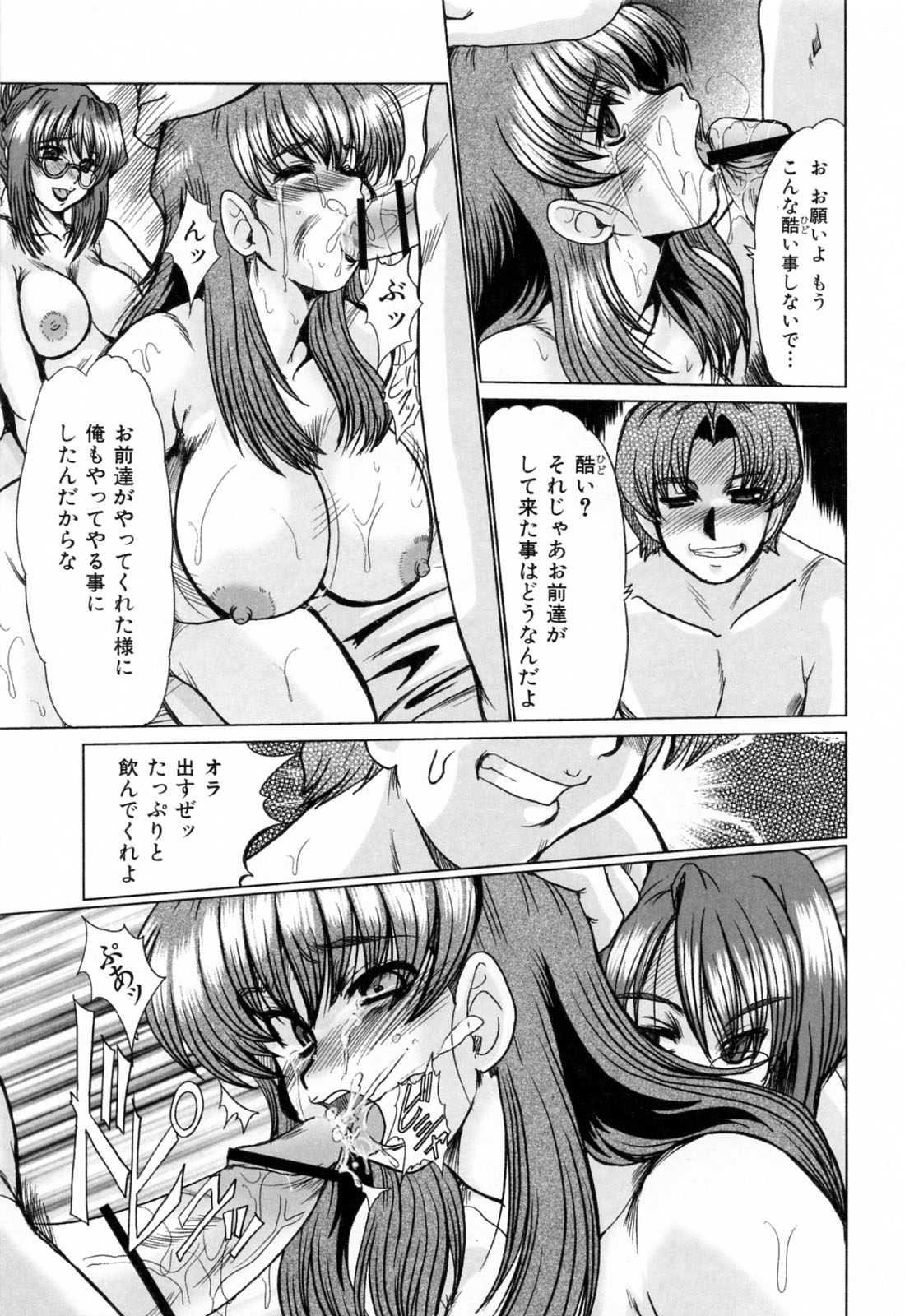 [深田拓士] 同窓生