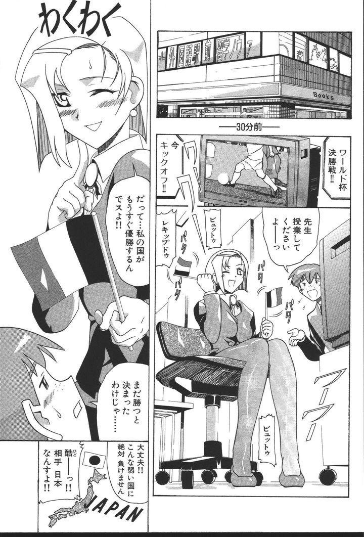 [にゅーAB] OLの恩返し