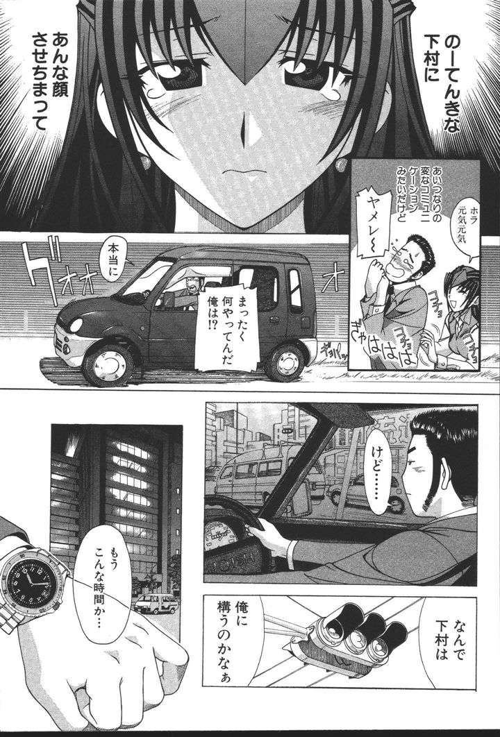 [にゅーAB] OLの恩返し